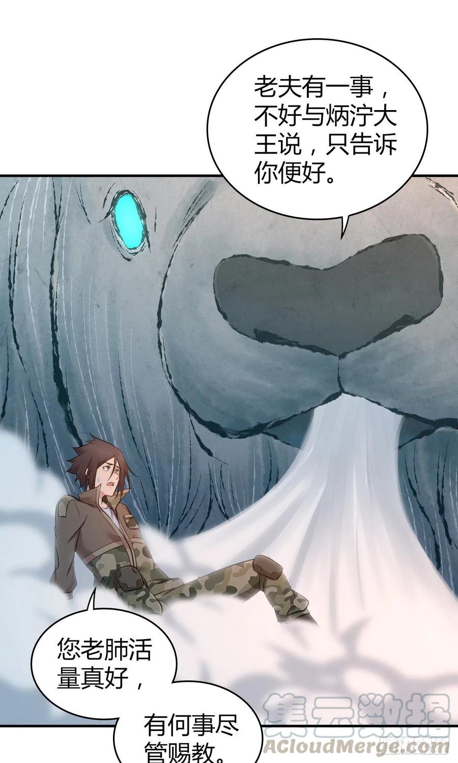 142 心灵感应-第178话