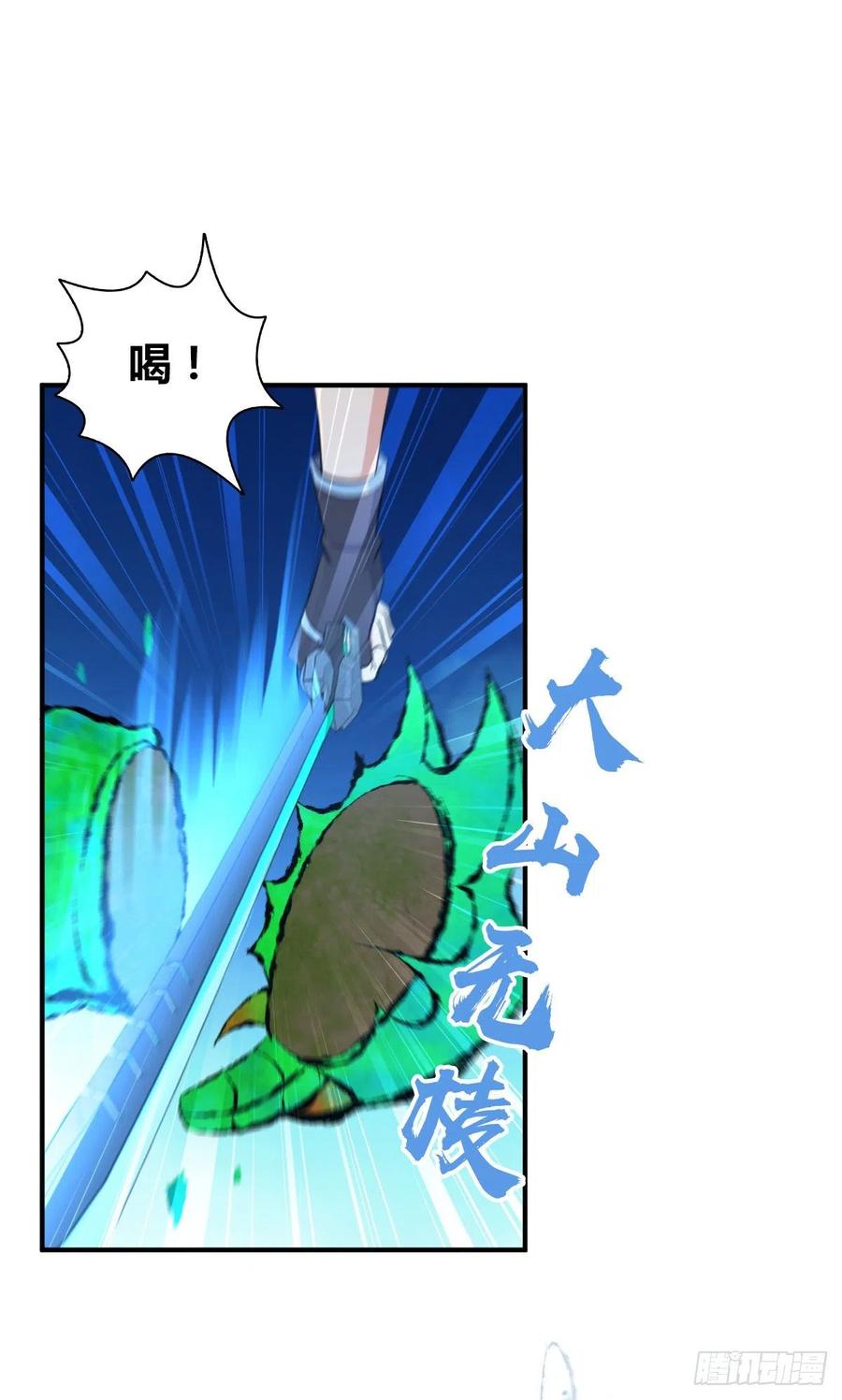142 心灵感应-第178话