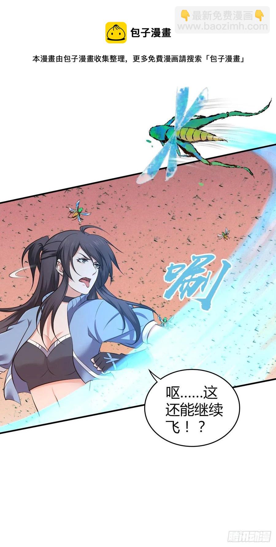 142 心灵感应-第178话