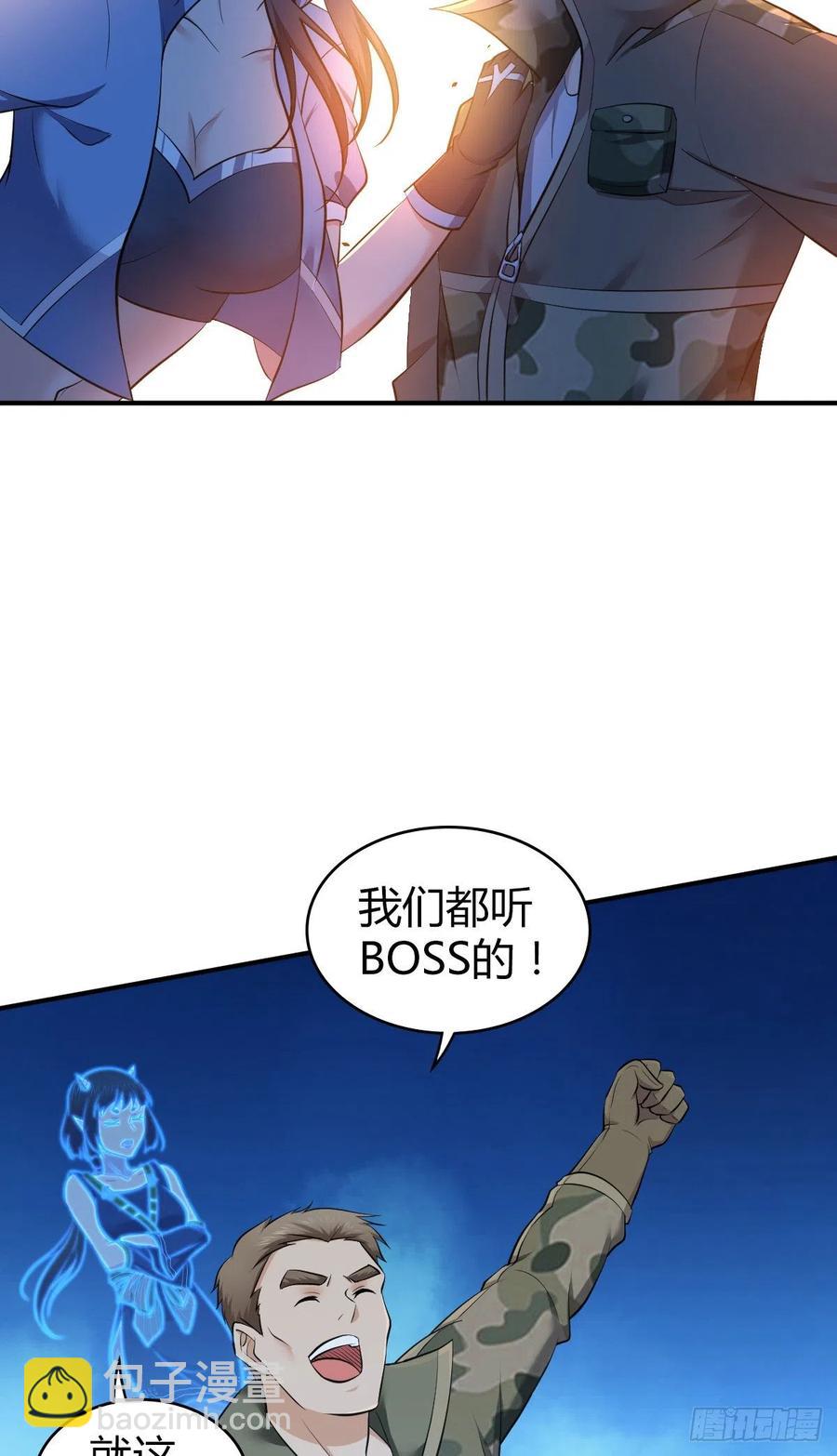 142 心灵感应-第178话