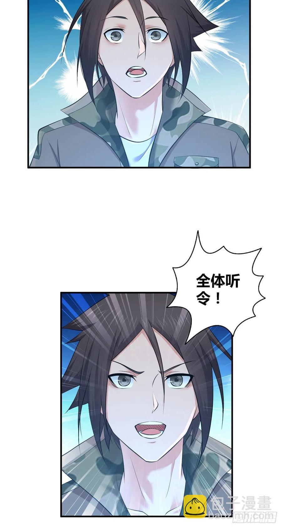 142 心灵感应-第178话