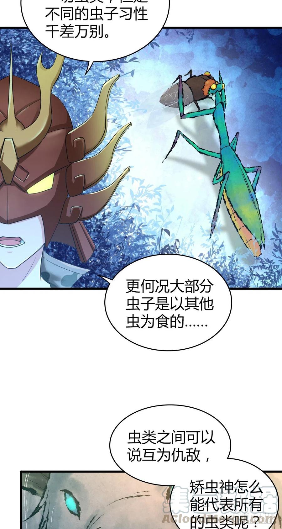 142 心灵感应-第178话