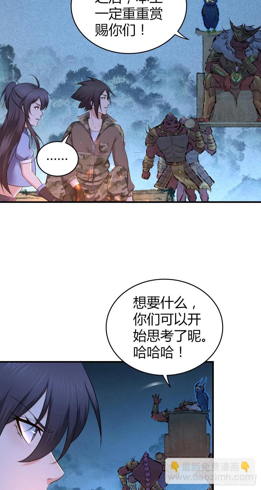 144 通讯方式-第180话
