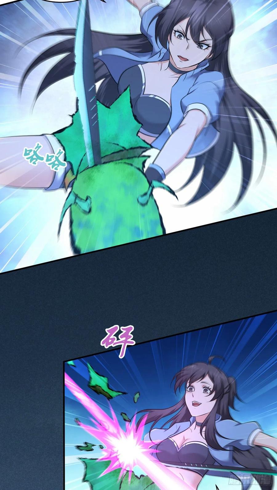 144 通讯方式-第180话