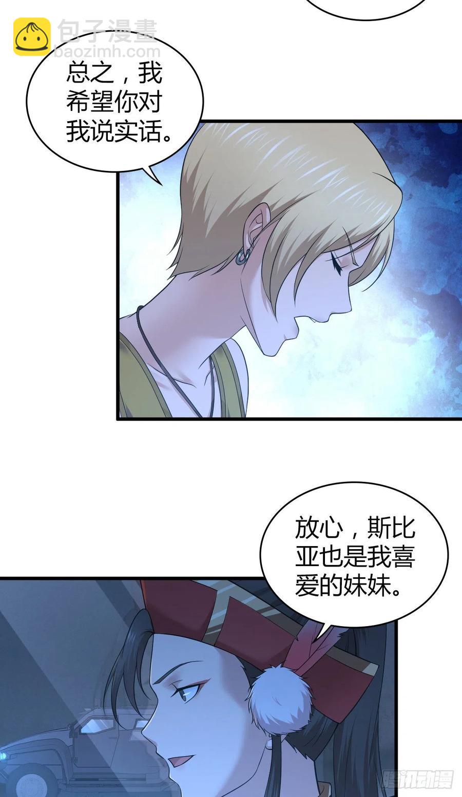 144 通讯方式-第180话