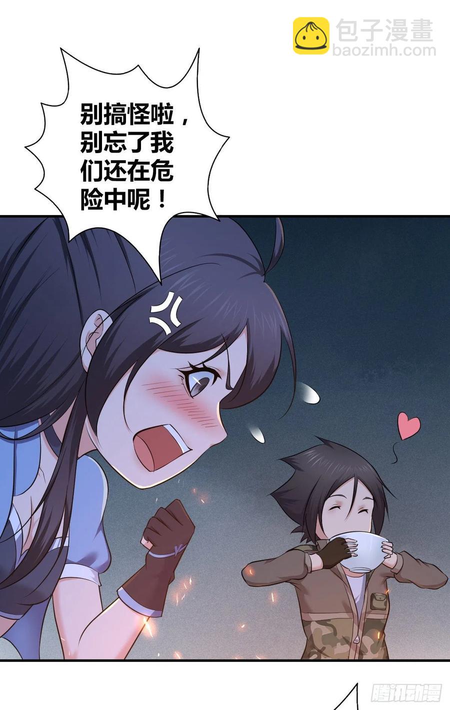 144 通讯方式-第180话