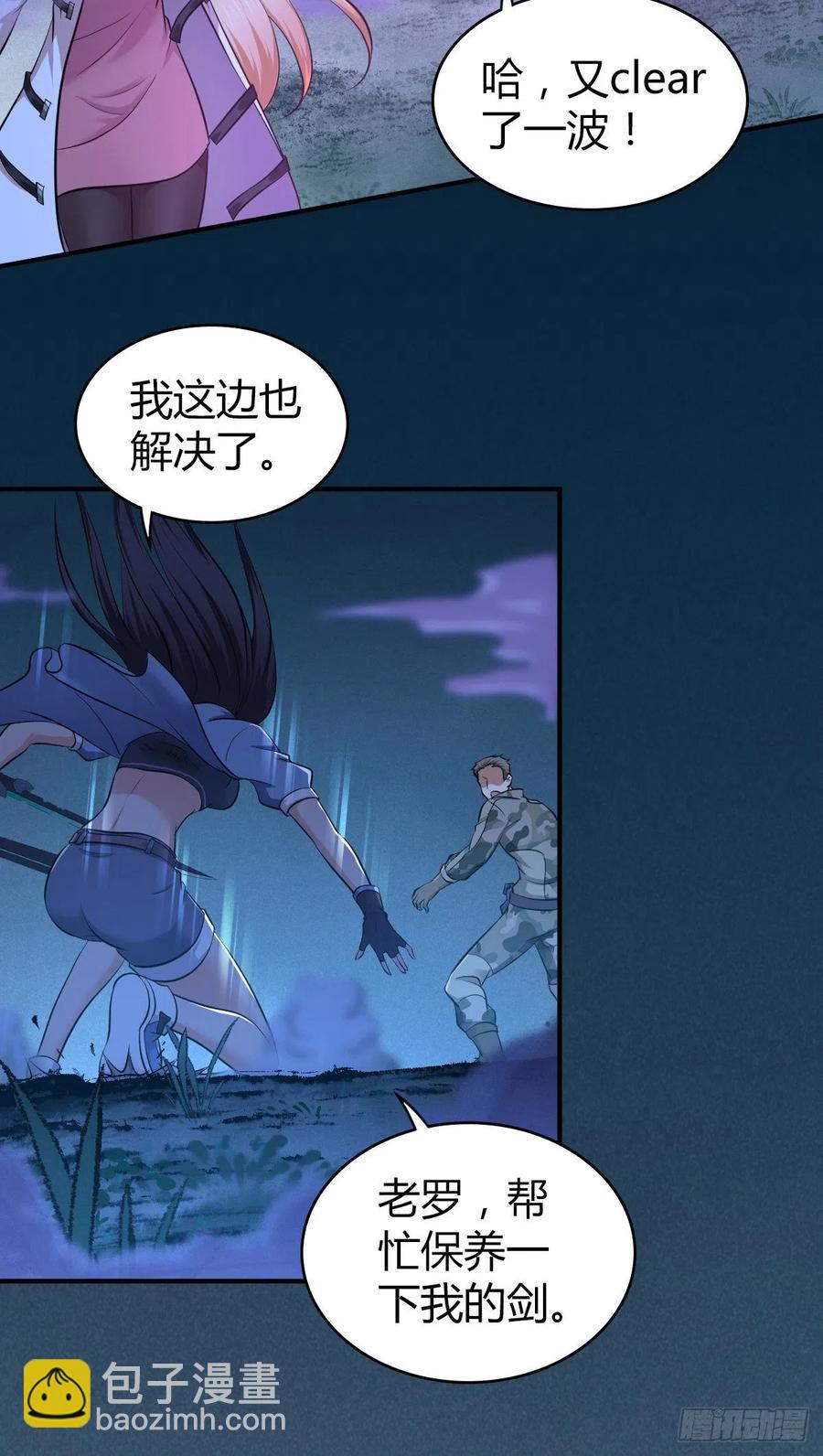144 通讯方式-第180话