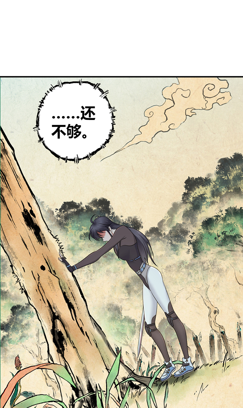 第16话(1/2)-第16话