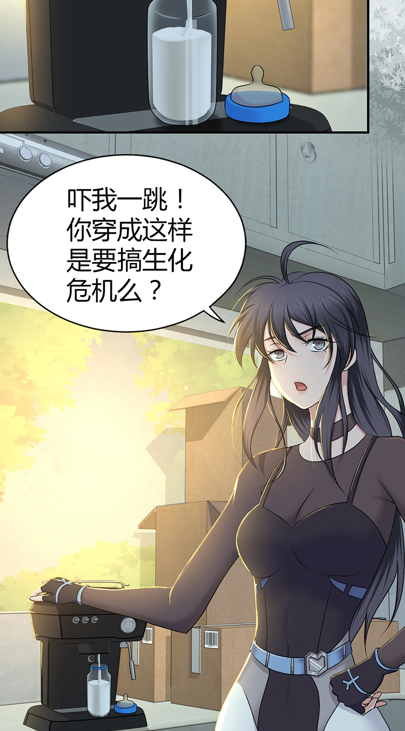 第16话(1/2)-第16话