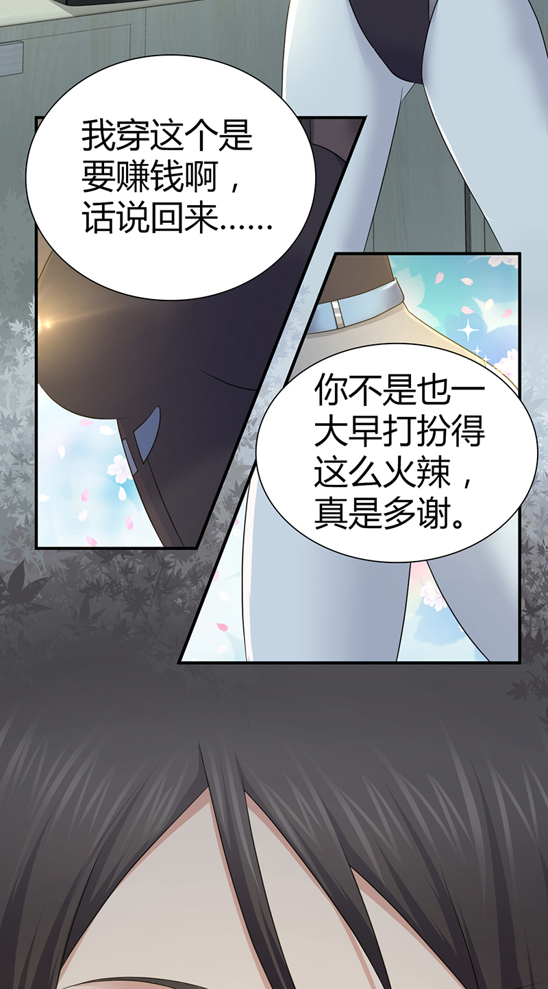 第16话(1/2)-第16话