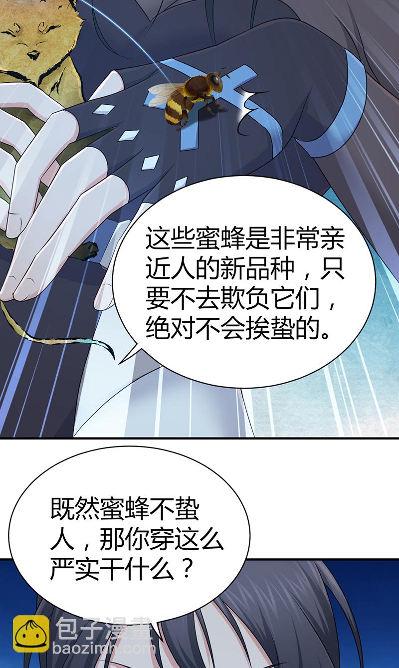 第16话(1/2)-第16话