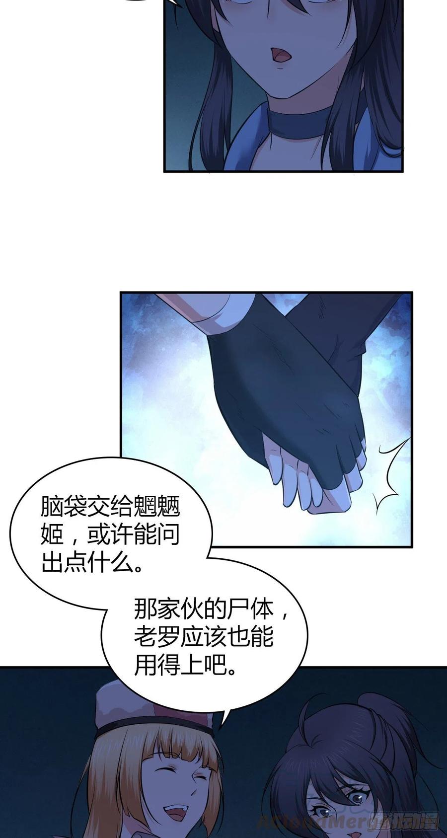 146 伤痕-第182话