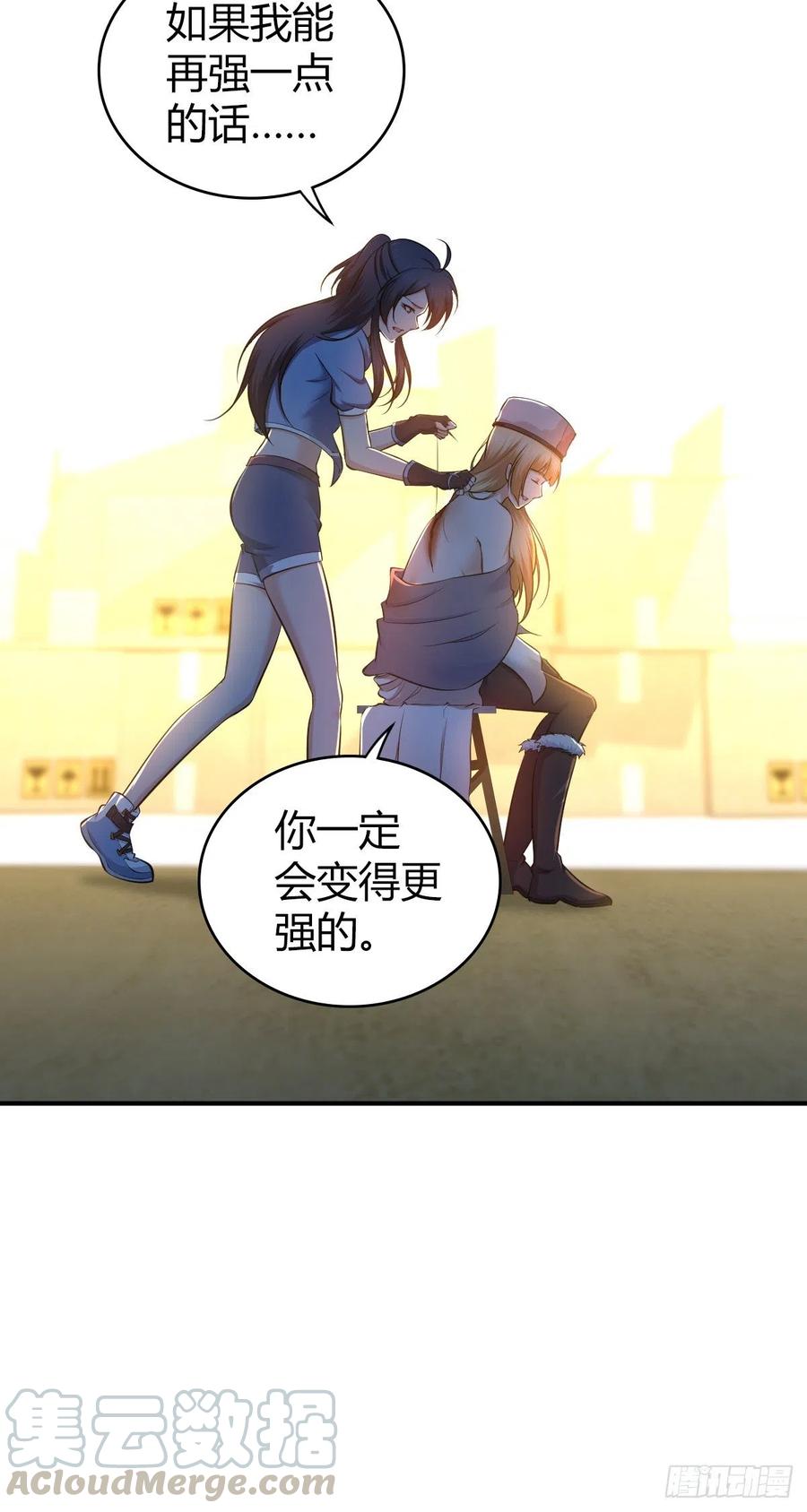 146 伤痕-第182话