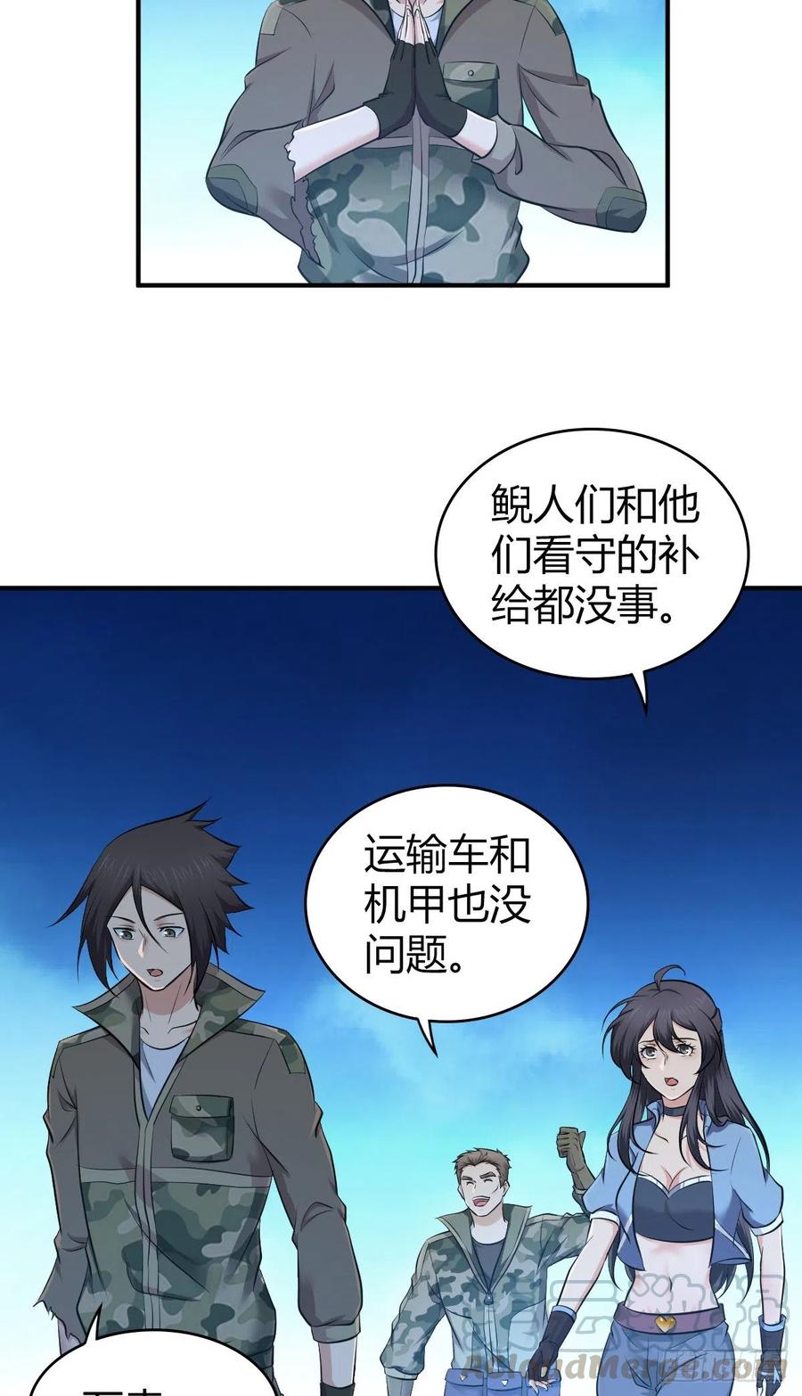 146 伤痕-第182话