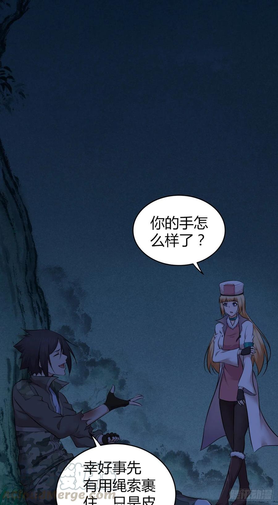 146 伤痕-第182话