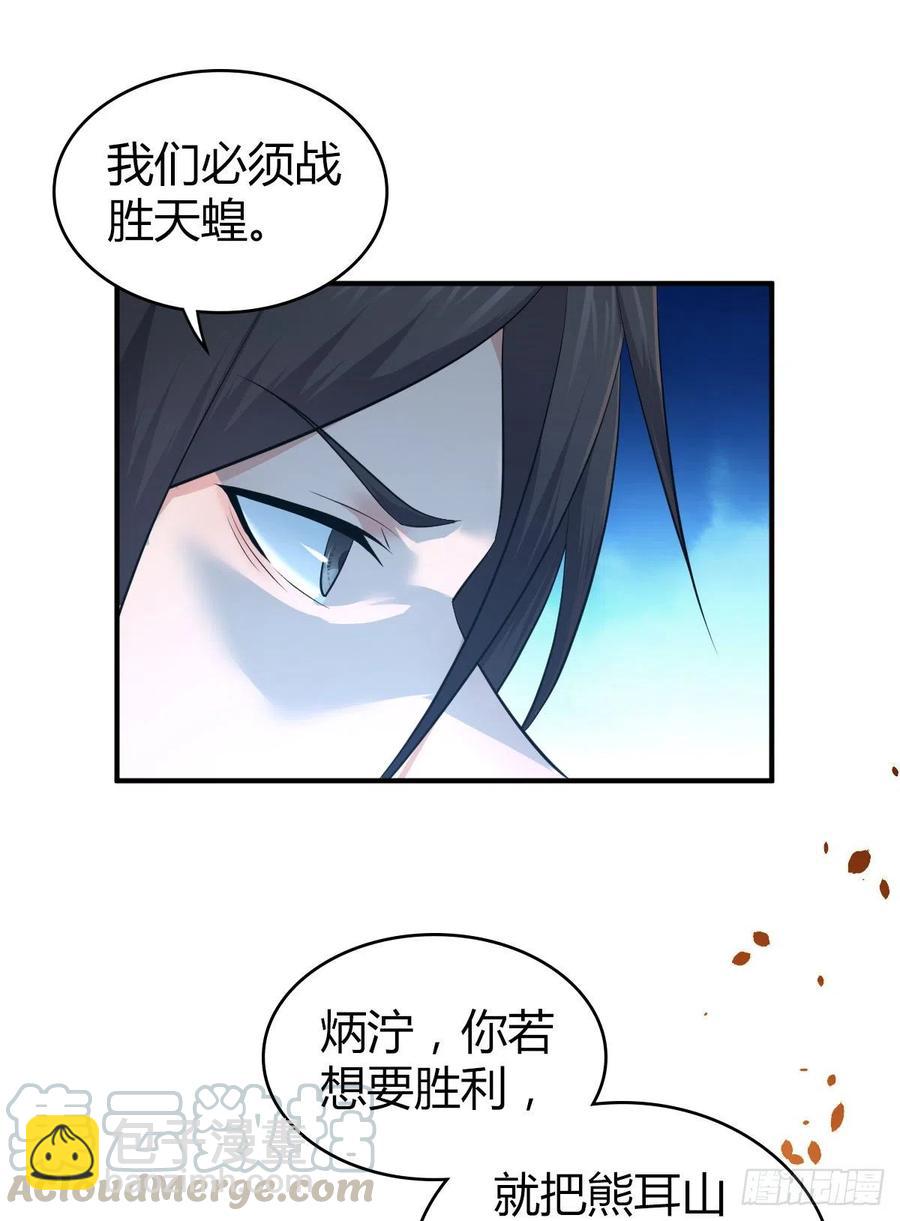 146 伤痕-第182话