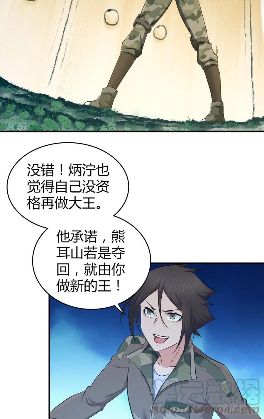 148 闭门羹-第184话