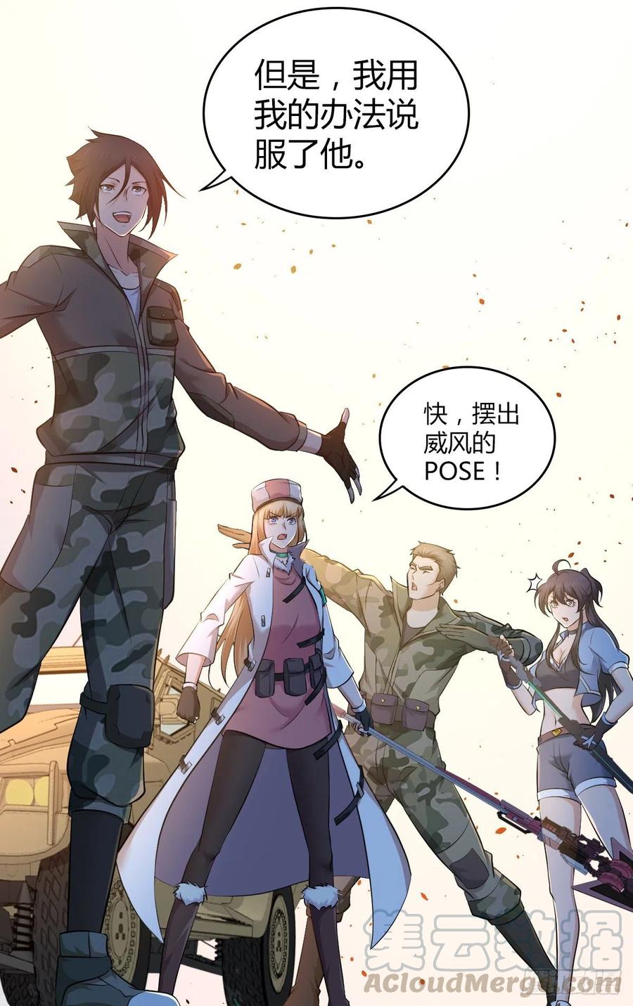 148 闭门羹-第184话