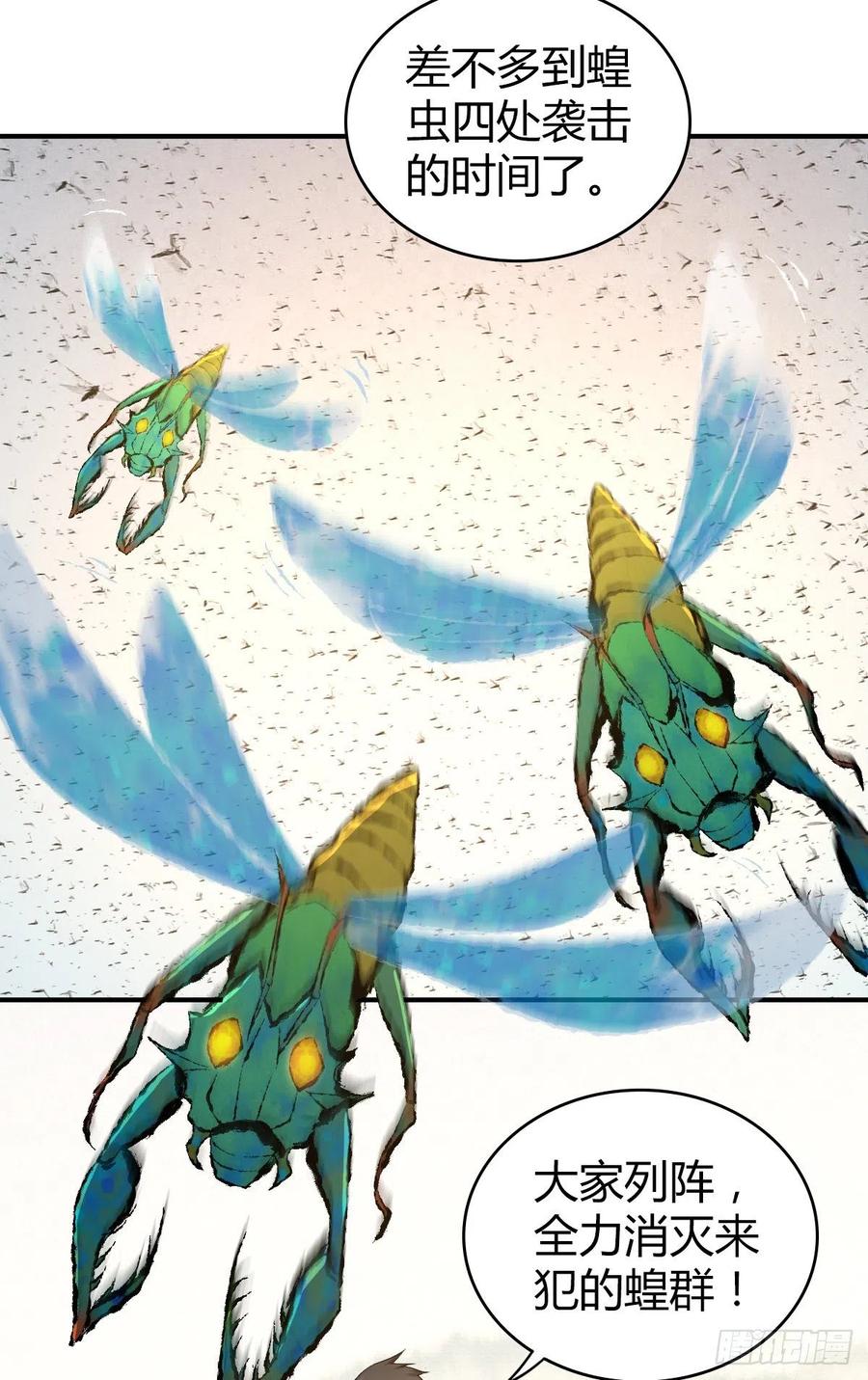 148 闭门羹-第184话
