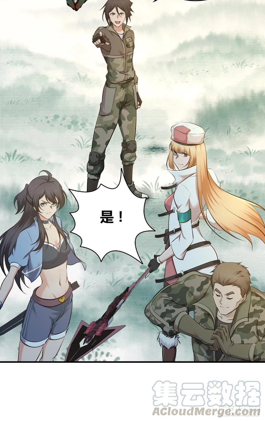 148 闭门羹-第184话