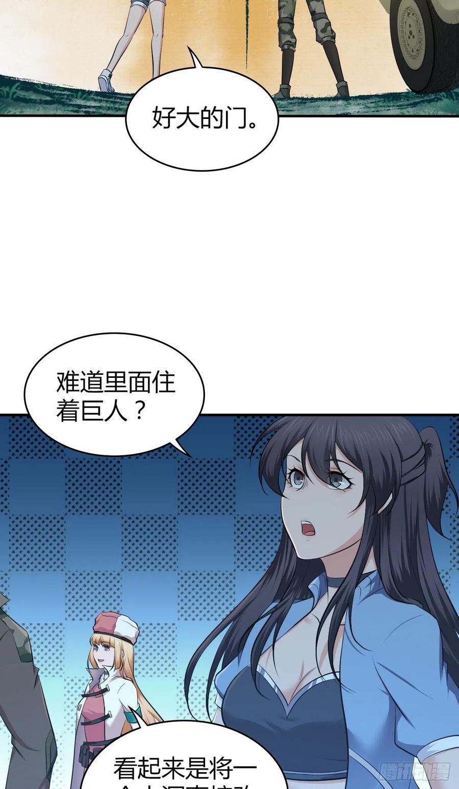 148 闭门羹-第184话