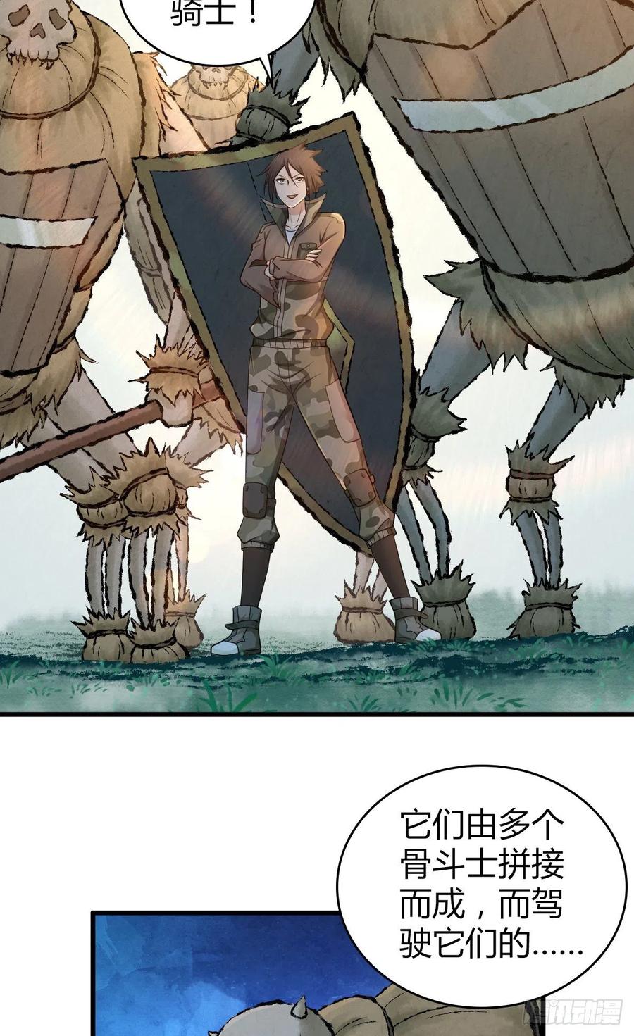 148 闭门羹-第184话