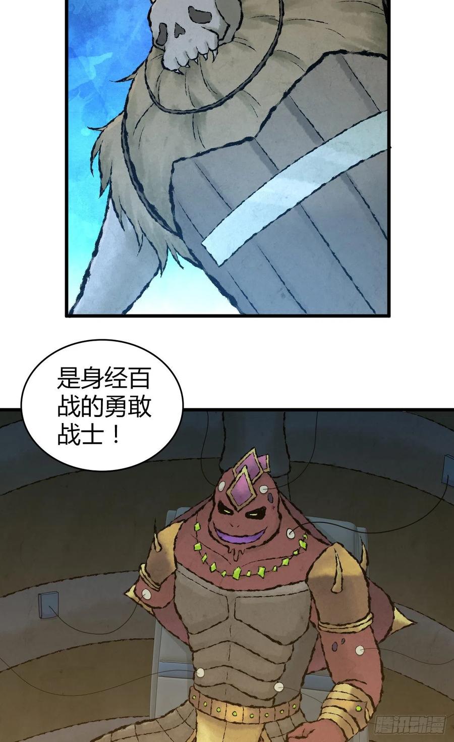148 闭门羹-第184话