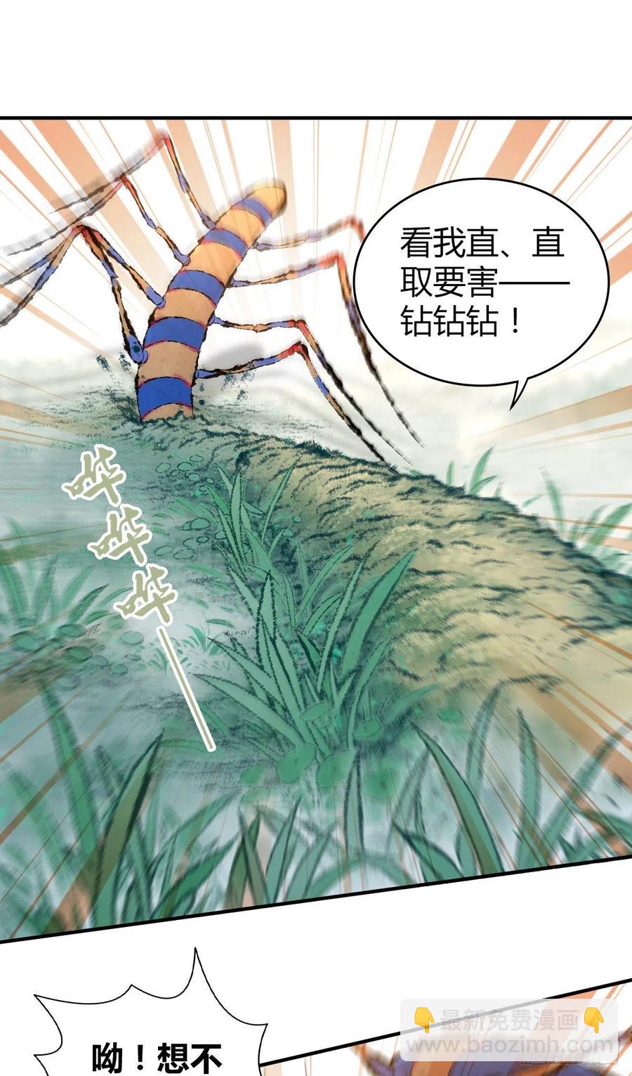 148 闭门羹-第184话