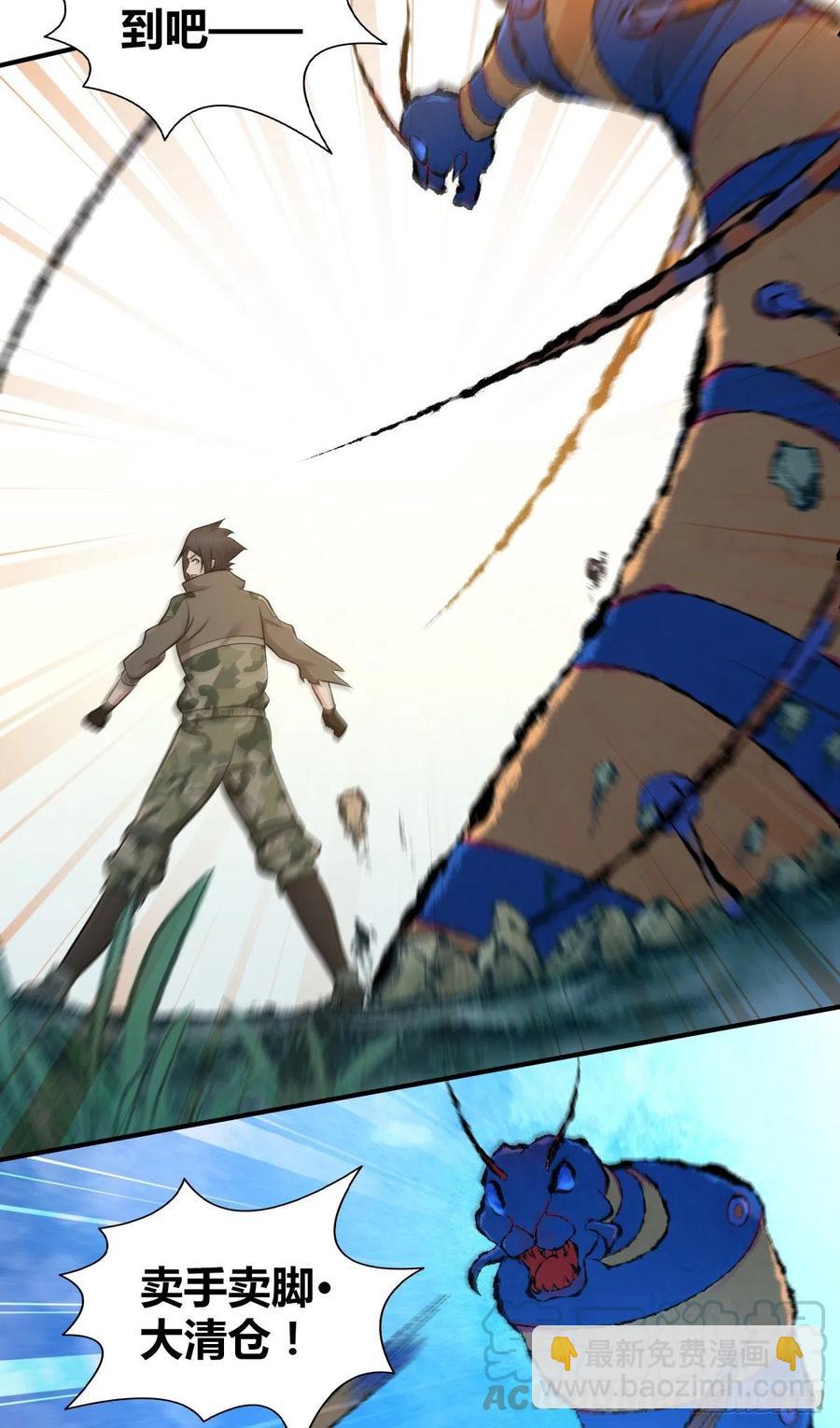 148 闭门羹-第184话