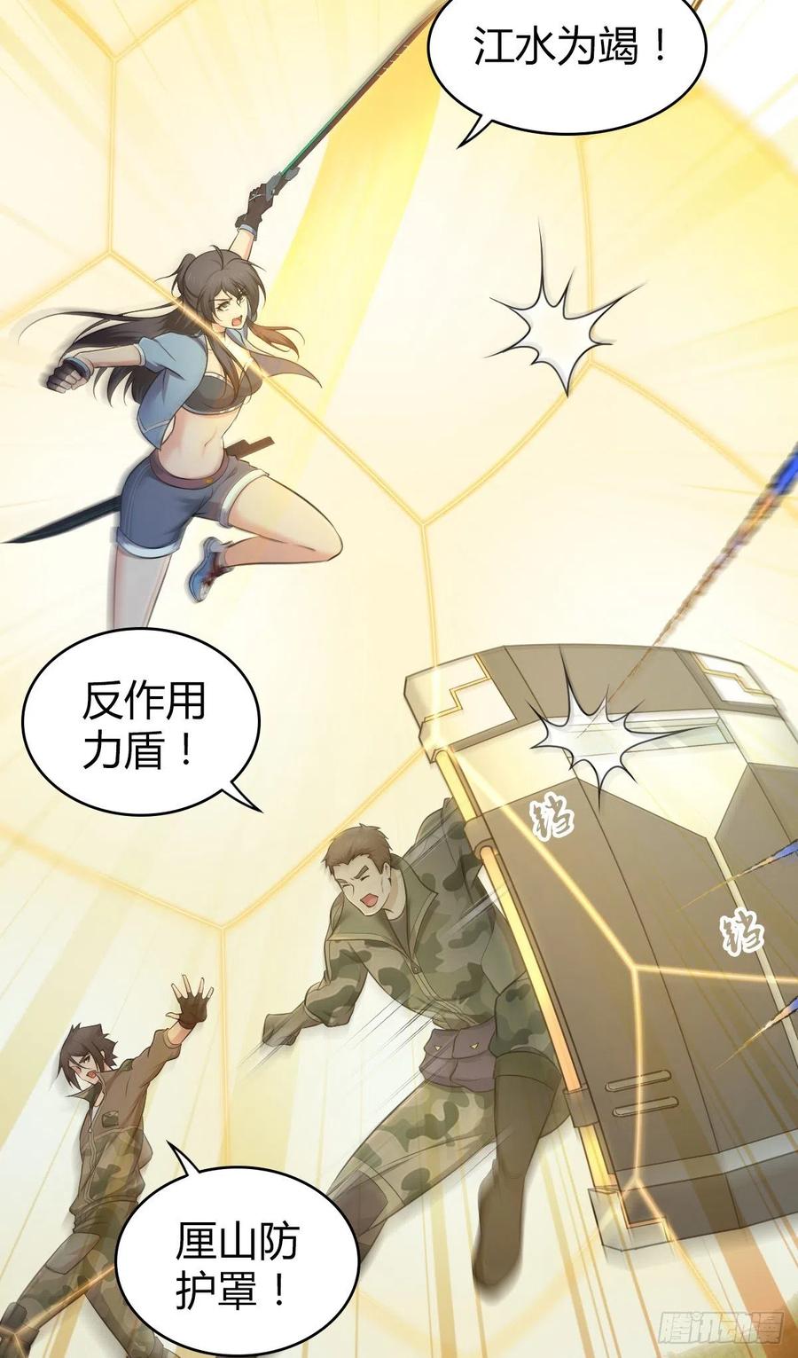 148 闭门羹-第184话