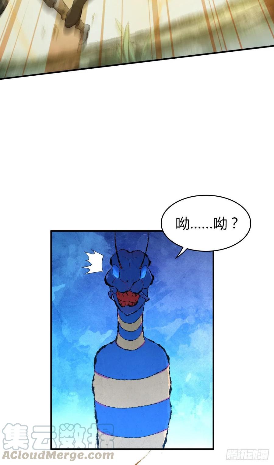 148 闭门羹-第184话