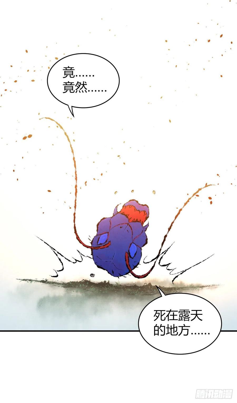 148 闭门羹-第184话