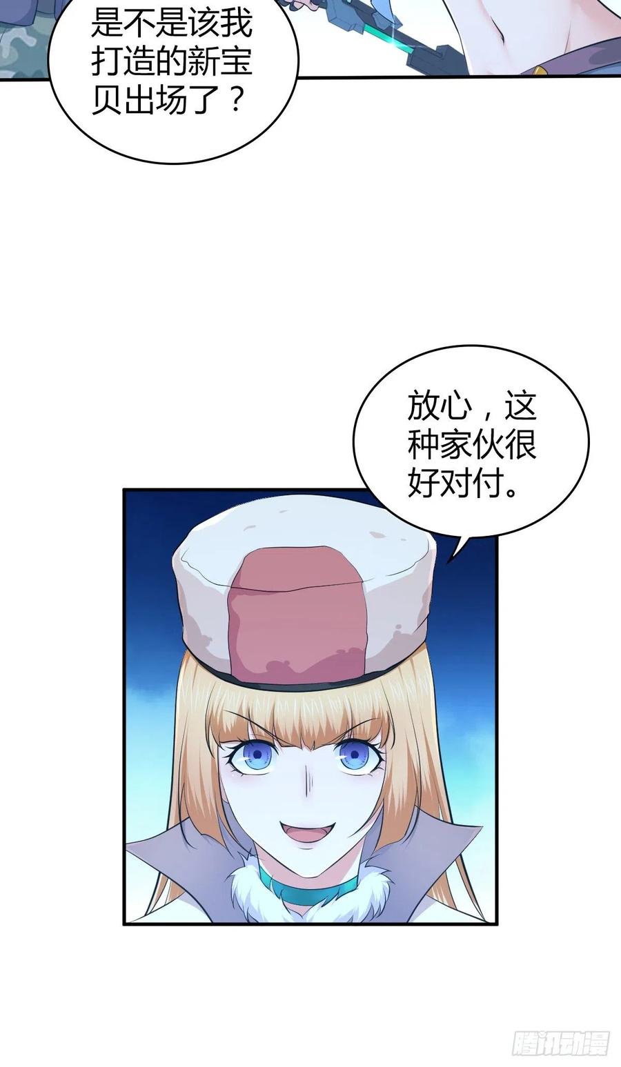 148 闭门羹-第184话