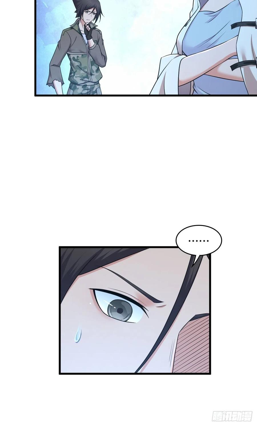 150 虫王之欲(1/2)-第186话