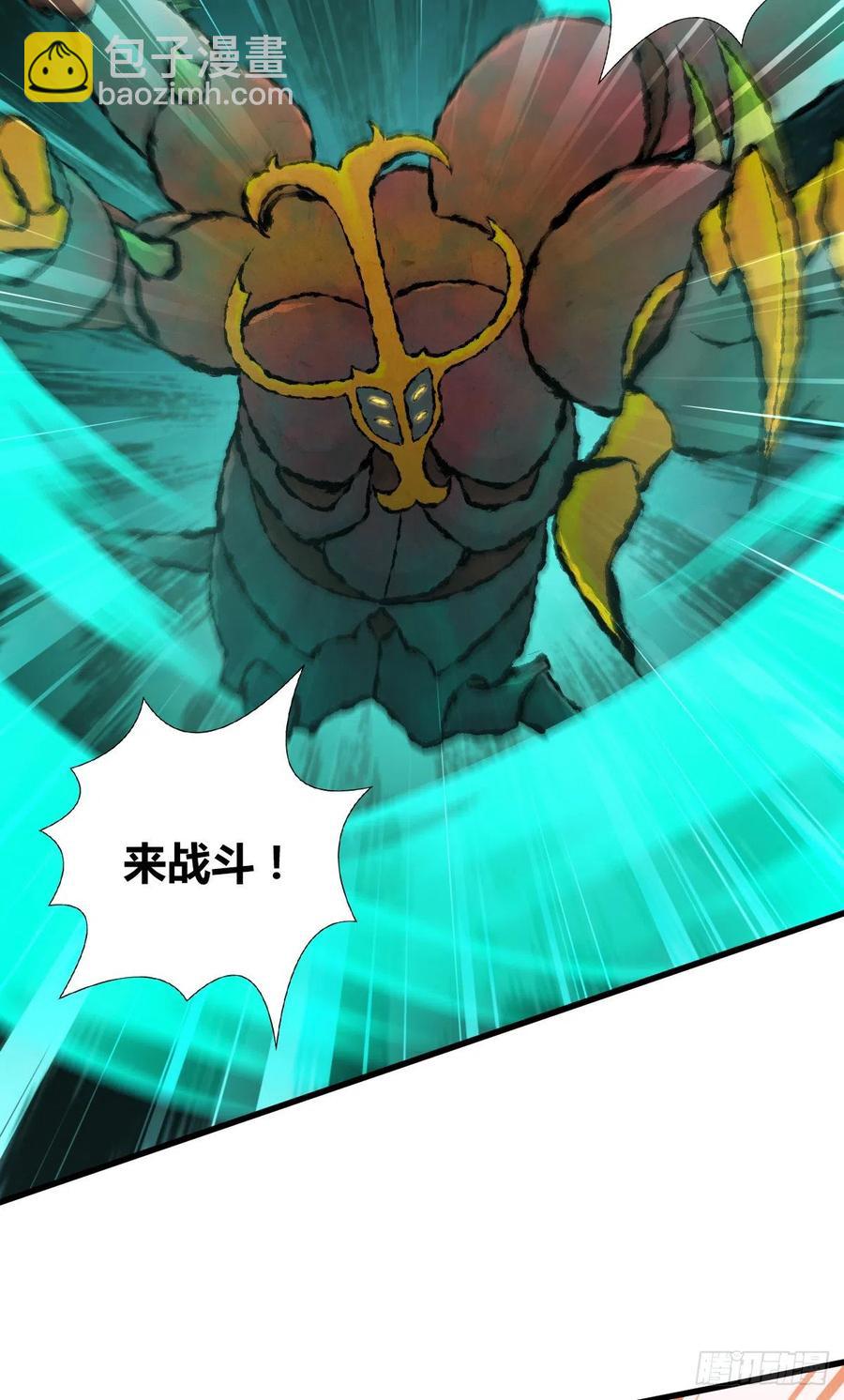 150 虫王之欲(1/2)-第186话