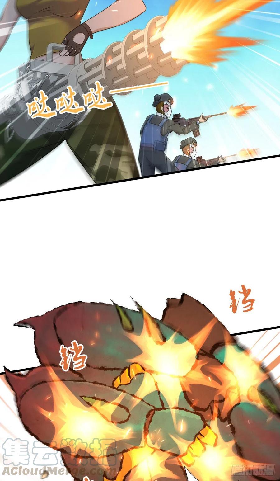 150 虫王之欲(1/2)-第186话