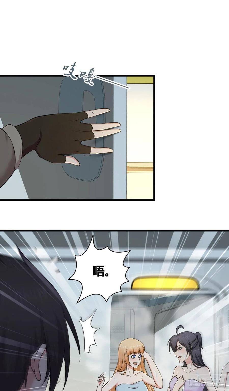 150 虫王之欲(1/2)-第186话