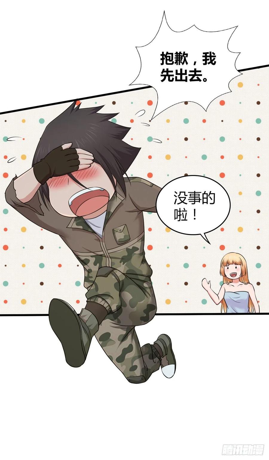 150 虫王之欲(1/2)-第186话