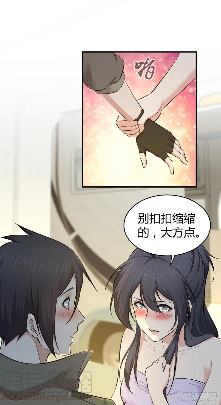 150 虫王之欲(1/2)-第186话