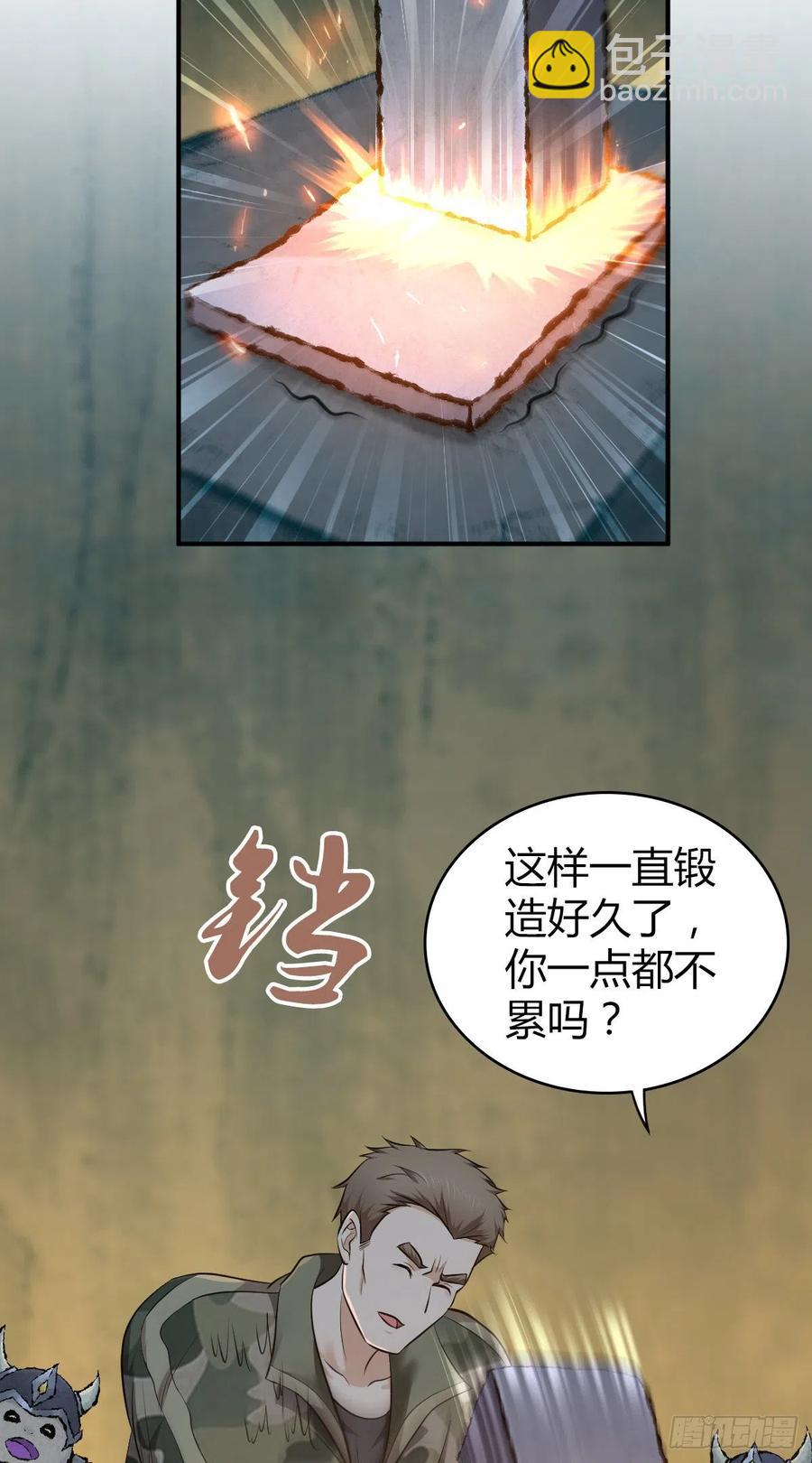 152 能屈能伸-第188话