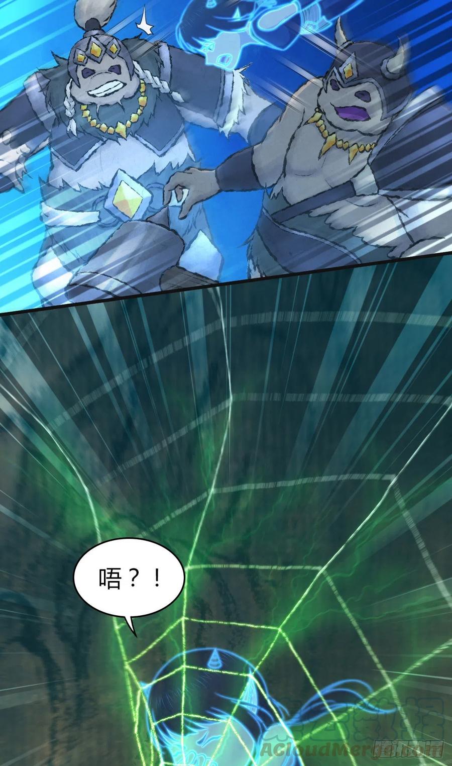 152 能屈能伸-第188话