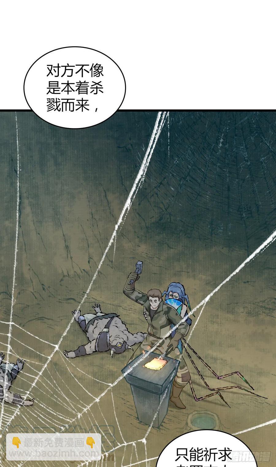 152 能屈能伸-第188话