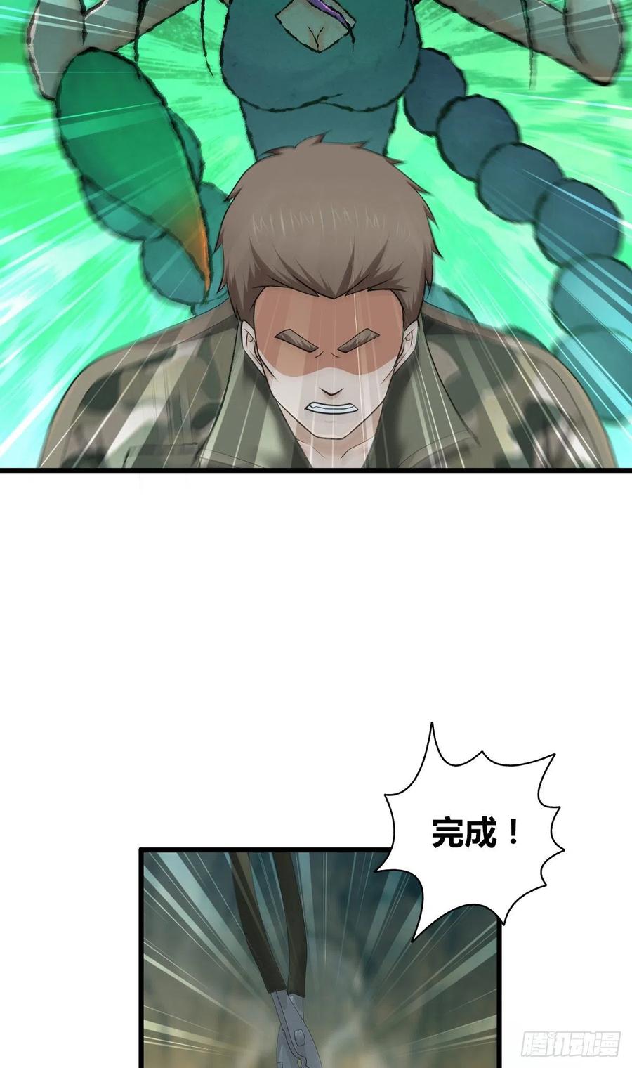 152 能屈能伸-第188话