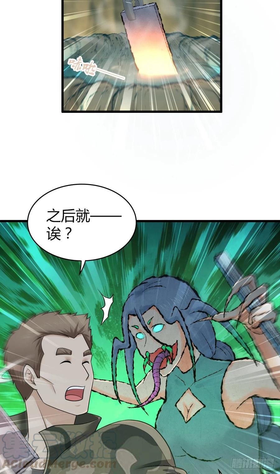 152 能屈能伸-第188话