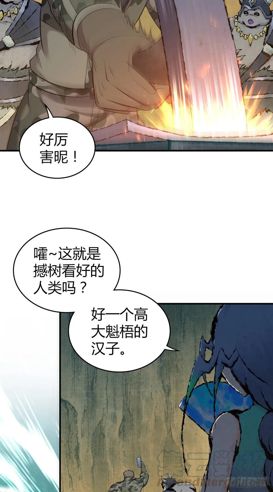 152 能屈能伸-第188话
