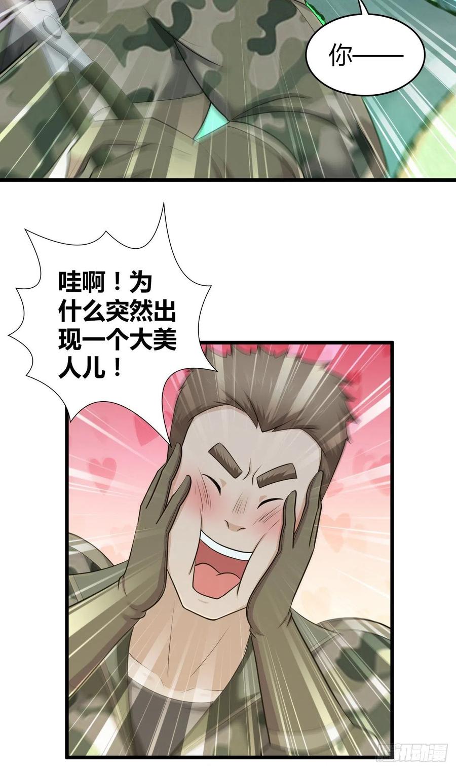 152 能屈能伸-第188话