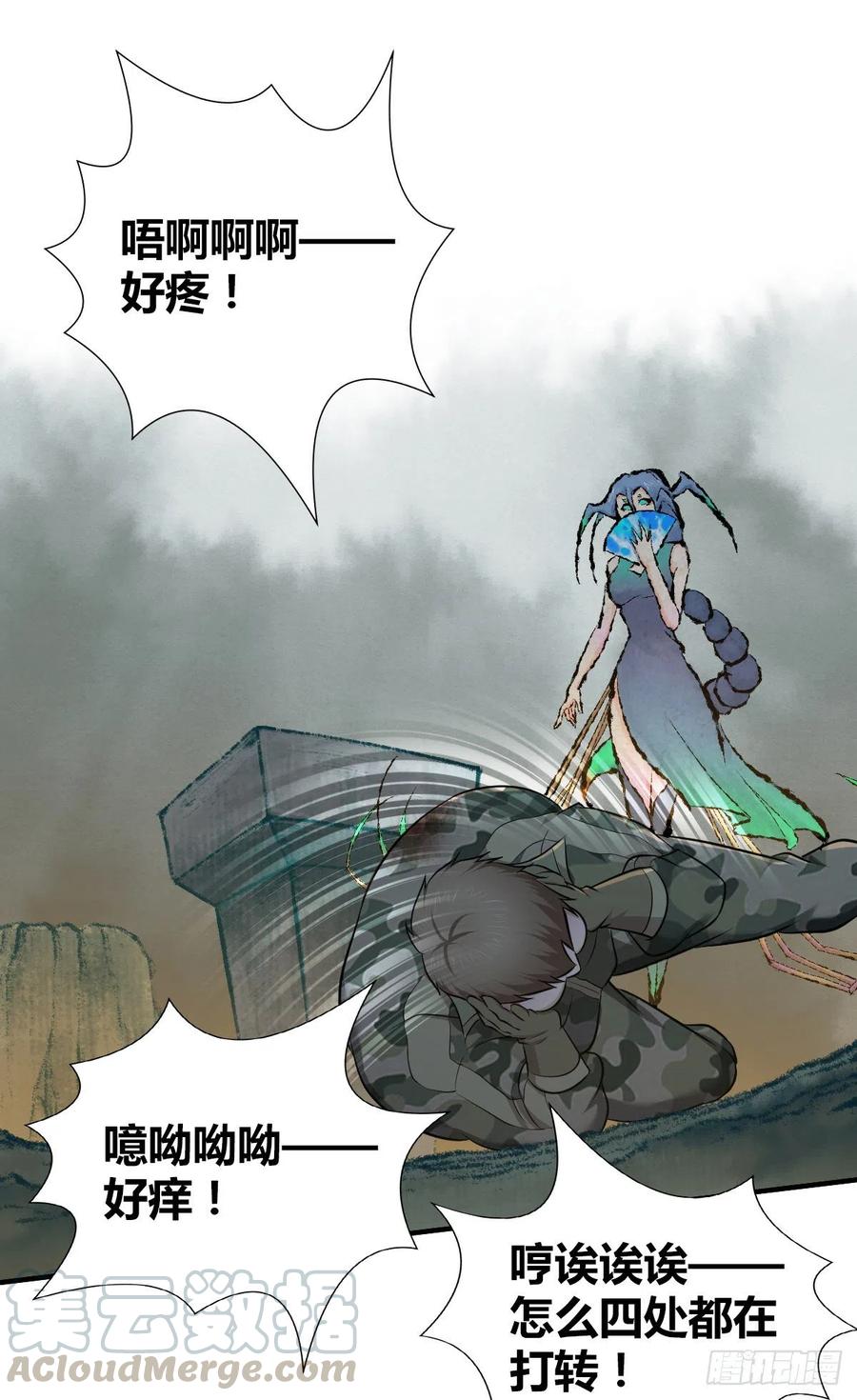 152 能屈能伸-第188话