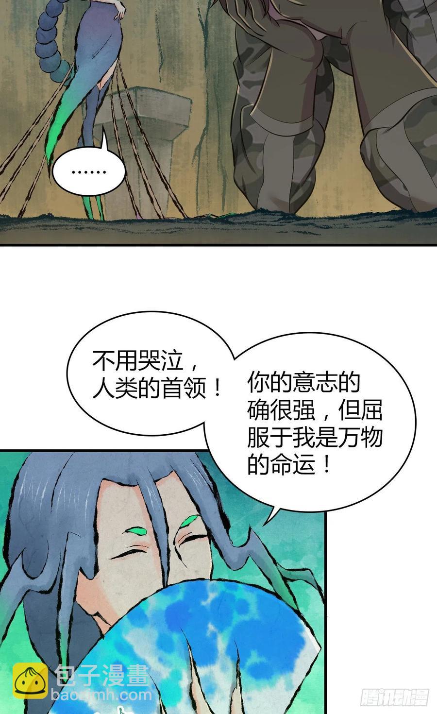 152 能屈能伸-第188话