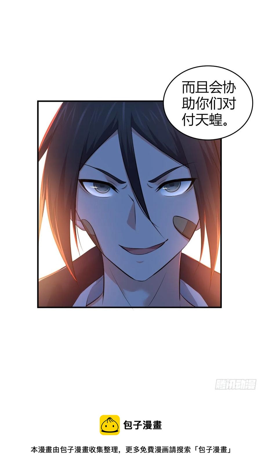 152 能屈能伸-第188话