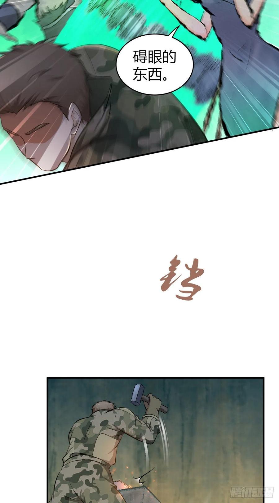 152 能屈能伸-第188话